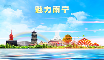 南寧