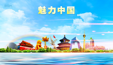 中國(guó)