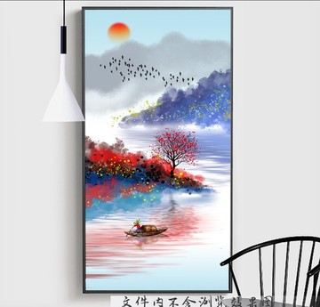 水墨山水畫