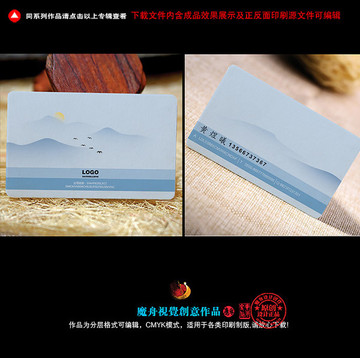 名片