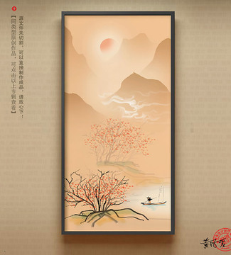 新中式 水墨插畫