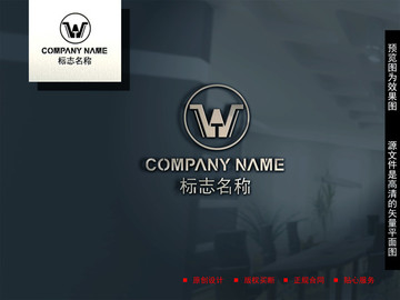 字母WLOGO