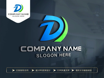 D字母LOGO设计 标志设计