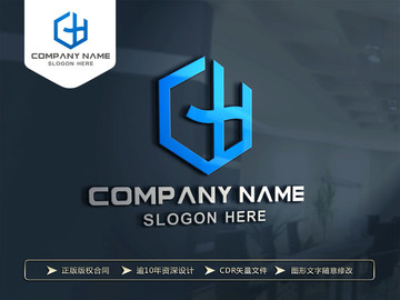 CH字母 H字母LOGO設計