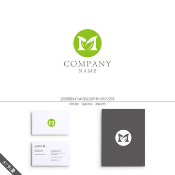 M 字母 綠葉 LOGO