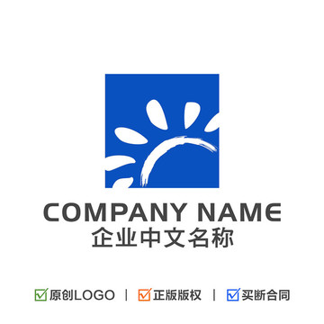 太阳 阳光 企业LOGO