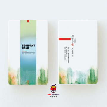 廣告公司名片