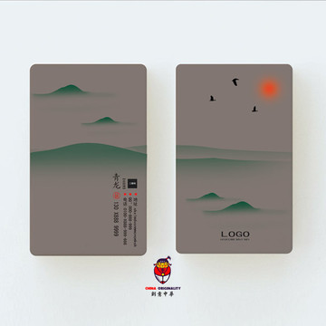 高檔名片