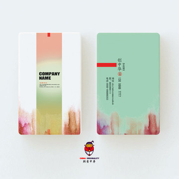 企業(yè)名片