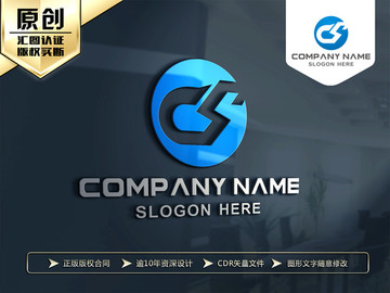 CS字母LOGO設(shè)計(jì) S字母