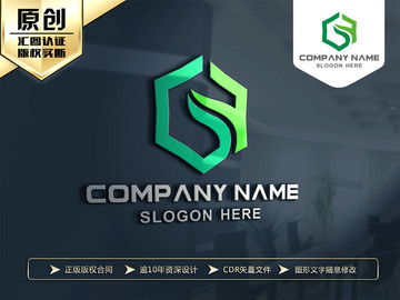 GY字母LOGO設(shè)計 綠色標志