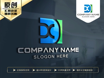DX字母LOGO X字母標志