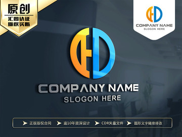 HD字母LOGO設(shè)計(jì)