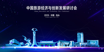 包頭