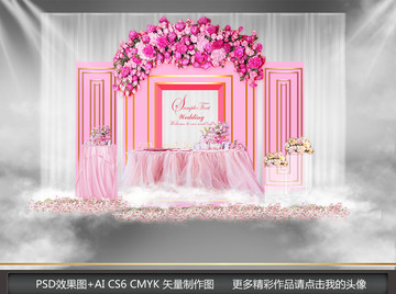 粉色主題婚禮迎賓區(qū) 甜品區(qū)
