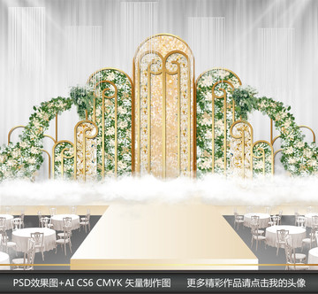 歐式森系主題婚禮