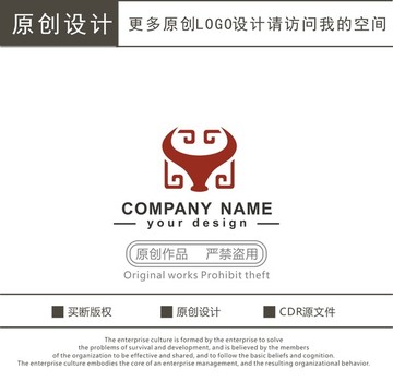 牛 牛肉店 logo