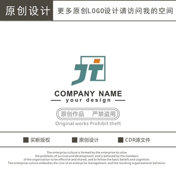 JT字母 logo