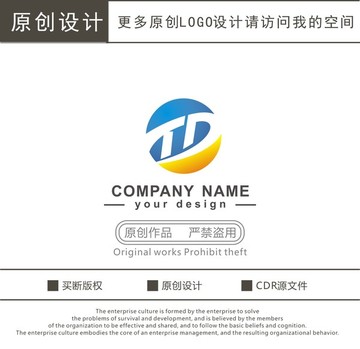 TD字母 科技公司 logo