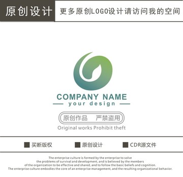 農(nóng)業(yè) 綠色 環(huán)保 logo