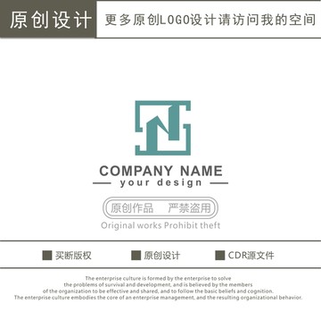 NS字母 建筑 logo