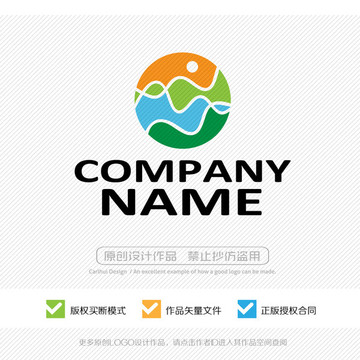 山巒 LOGO設(shè)計
