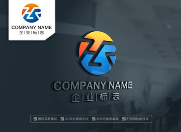 HR字母LOGO设计 RH标志