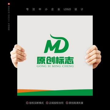 MD标志