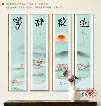 山水畫(huà)