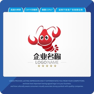 龍蝦LOGO