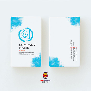 名片設(shè)計