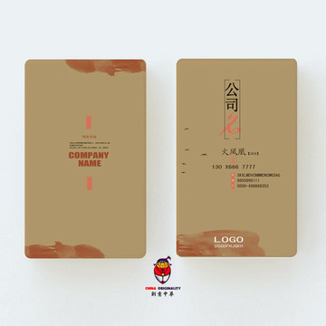 高檔名片