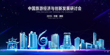 濮陽