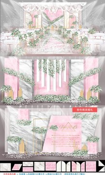 粉色唯美婚禮