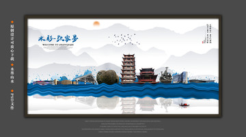 張家界