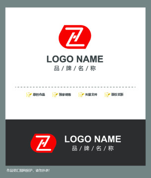 hz字母logo公司标志