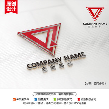 原創(chuàng)運動品牌服裝服飾標志設計