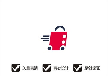 购物logo行李箱logo旅游