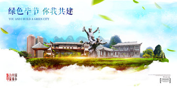 畢節(jié)