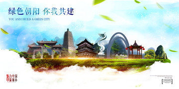 朝陽(yáng)