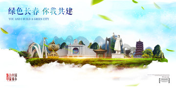 長(zhǎng)春