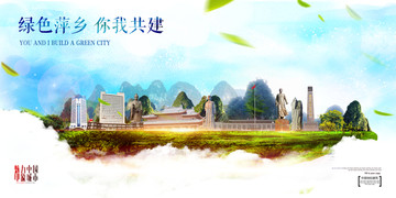 萍鄉(xiāng)