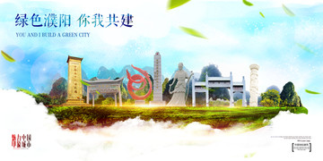 濮陽(yáng)