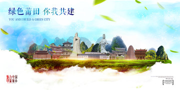 莆田