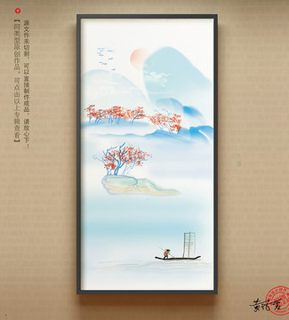 禪意