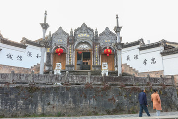 和顺古镇 腾冲和顺古城 阳温墩