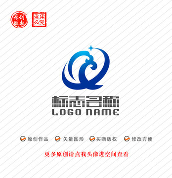 XQ字母QX标志飞鸟logo