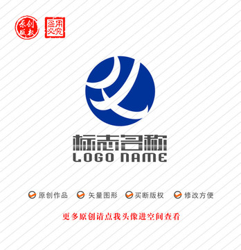 HX字母XH标志科技logo