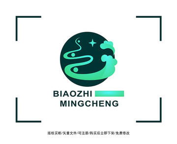 河流 自然 标志 LOGO