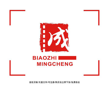 成字 影視 標(biāo)志 LOGO